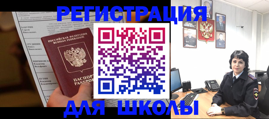 форма 3 в Липецкая области